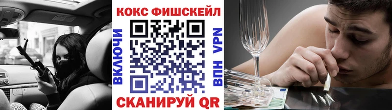COCAIN Боливия  blacksprut tor  Цимлянск  купить наркотики сайты 