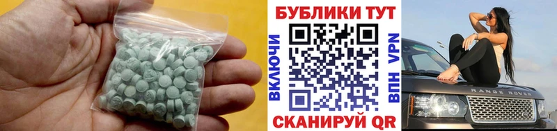 Ecstasy Дубай  Цимлянск 