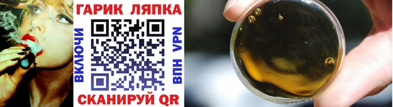 площадка как зайти  гидра ТОР  Гашиш AMNESIA HAZE  Цимлянск  где купить наркоту 