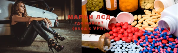 метамфетамин Алексеевка