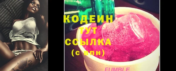 MESCALINE Алзамай