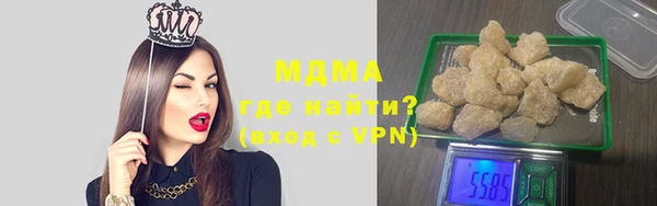 метамфетамин Алексеевка