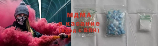 MESCALINE Алзамай