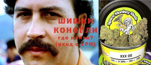 метамфетамин Алексеевка