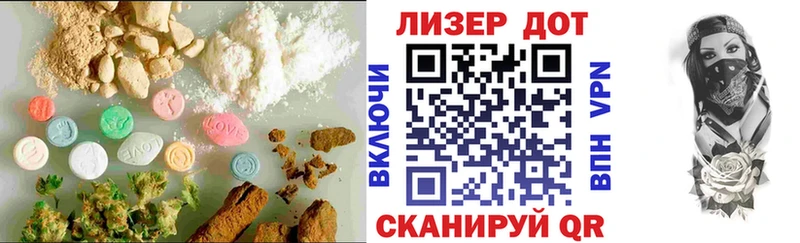 Лсд 25 экстази кислота сайты даркнета как зайти Цимлянск