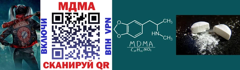 ОМГ ОМГ как зайти  Цимлянск  MDMA молли 