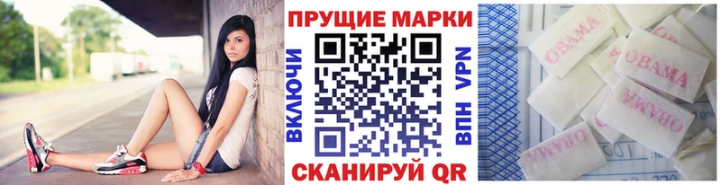 Марки 25I-NBOMe 1500мкг  Цимлянск 