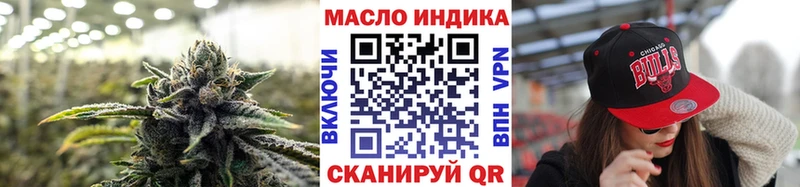 хочу наркоту  Цимлянск  Дистиллят ТГК вейп с тгк 